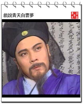 数数台湾108名男演员（50-57）