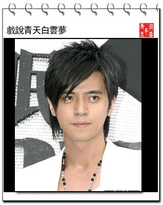 数数台湾108名男演员（50-57）