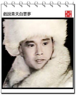 数数台湾108名男演员（50-57）