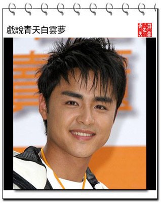 数数台湾108名男演员（50-57）