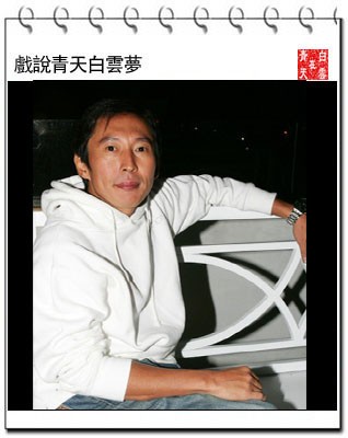 数数台湾108名男演员（50-57）