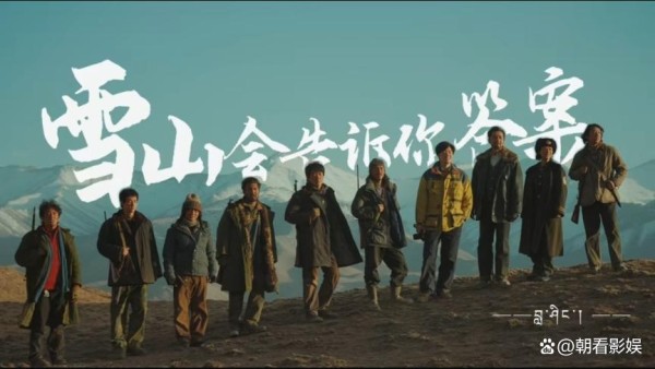 杨紫胡歌雪域造型藏惊天秘密！正午阳光新剧《生命树》引全网热议