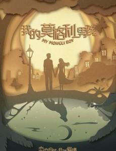杨紫持续发力, 接下来将有多部新剧上映。