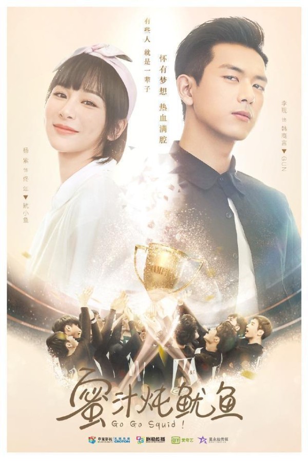 杨紫持续发力, 接下来将有多部新剧上映。