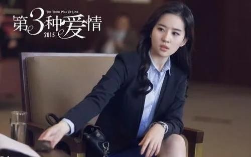 自带灵气刘亦菲，出演过最成功的五个角色，小龙女仅排第二！