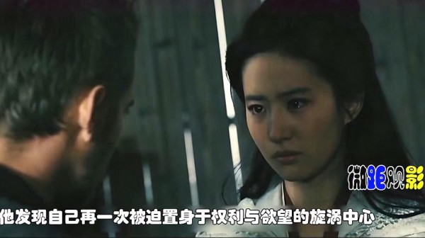 绝命逃亡:雅各布为了逃离战争来到东方,却遇到刘亦菲饰演的公主