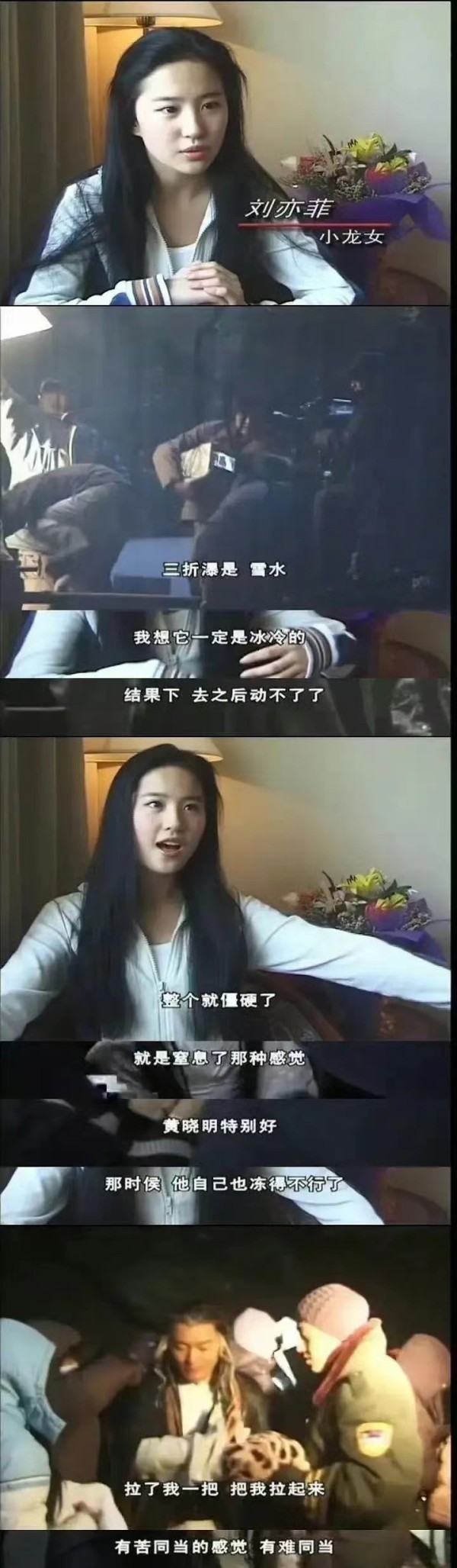 黄晓明人帅心更善，曾拍戏跳瀑布救过刘亦菲，去年被评为公益人物