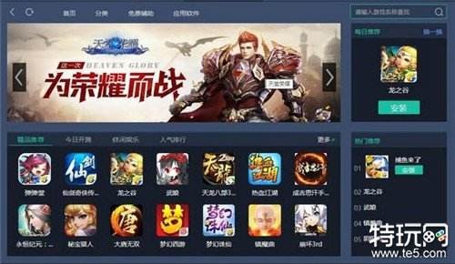仙剑奇侠传1 DOS怀旧版电脑版下载教程 仙剑奇侠传1 DOS怀旧版最新PC版免费安装