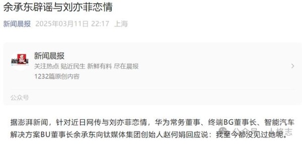 余承东与刘亦菲的绯闻太俗化了，这个意大利水兵和运河女孩的真爱才是绝恋