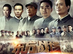 东方战场 袁咏仪