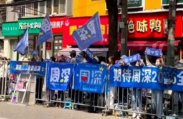 周深《奔跑吧13》红毯上的跳跳糖 元气又可爱