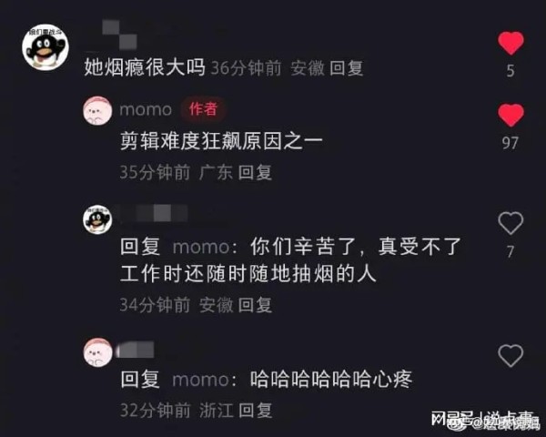 疑似黄圣依在节目中打了麦琳