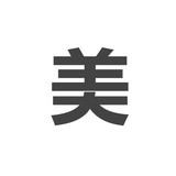 想要十六个苹果