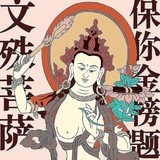 小芜湖