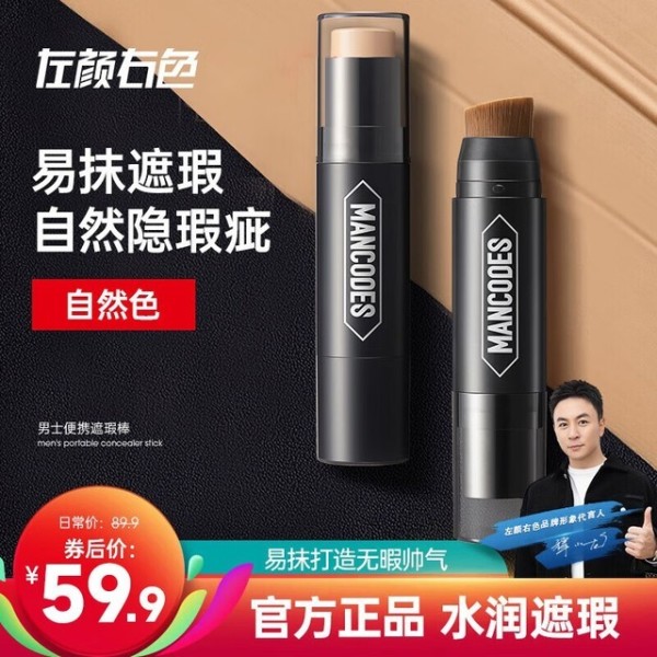全面解析：五种专业级美妆护肤技巧，打造无瑕肌肤的秘密武器——遮瑕产品深度测评与选购指南