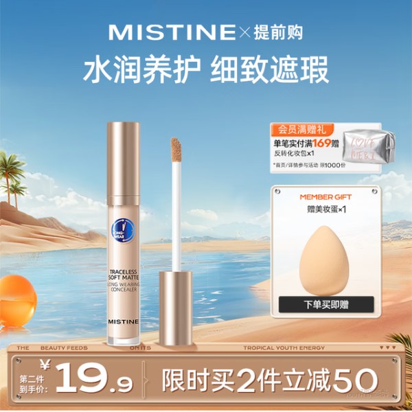 全面解析：五种专业级美妆护肤技巧，打造无瑕肌肤的秘密武器——遮瑕产品深度测评与选购指南