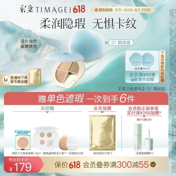 全面解析：五种专业级美妆护肤技巧，打造无瑕肌肤的秘密武器——遮瑕产品深度测评与选购指南