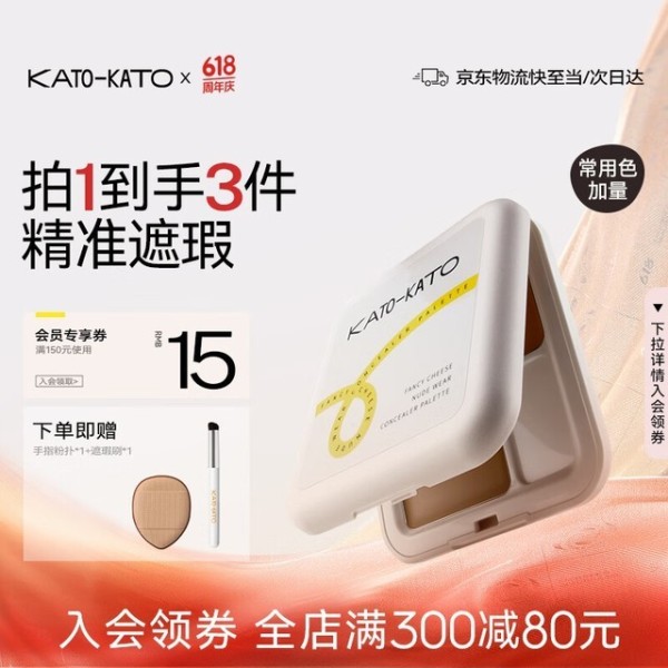全面解析：五种专业级美妆护肤技巧，打造无瑕肌肤的秘密武器——遮瑕产品深度测评与选购指南