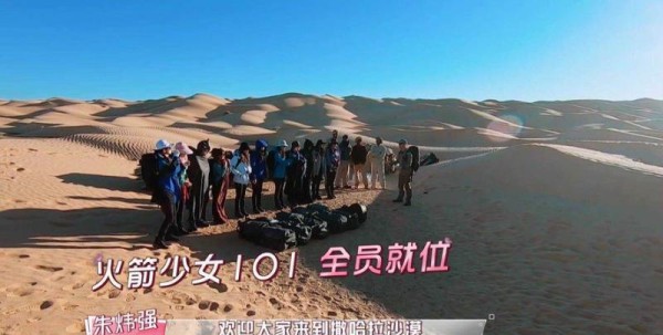 和明星一起旅行 人物 第1张