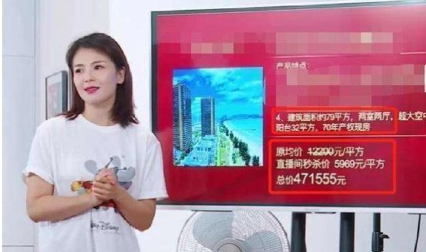 明星涌入直播带货狂潮，看看这些数据对比