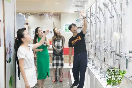 九牧五星焕新家暖心回归,直播+明星+网红联动娱乐营销模式探路“新零售”4
