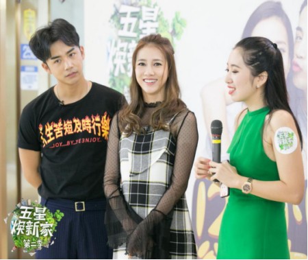 九牧五星焕新家暖心回归,直播+明星+网红联动娱乐营销模式探路“新零售”3