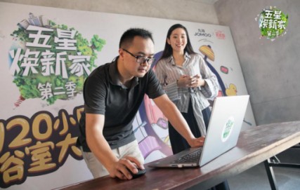 九牧五星焕新家暖心回归,直播+明星+网红联动娱乐营销模式探路“新零售”5
