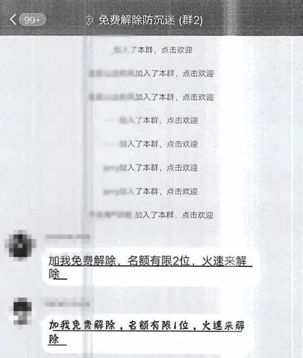 家长注意！这类APP，赶紧删除！