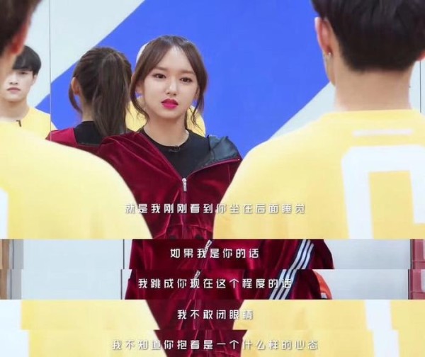 程潇《偶像练习生》自曝练习生涯经历，化身严格导师怒斥学员！