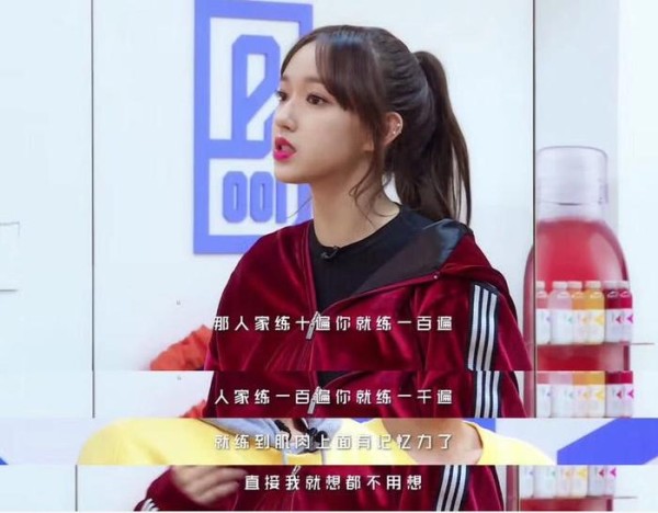 程潇《偶像练习生》自曝练习生涯经历，化身严格导师怒斥学员！