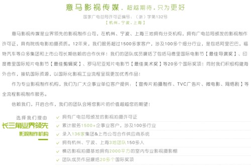 桃花族影视：致力于打造精彩影视作品的优秀团队