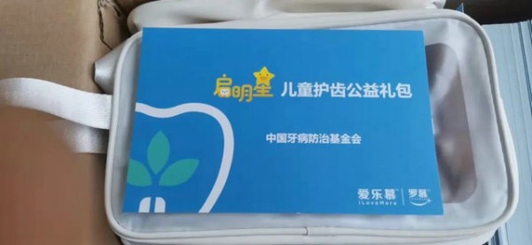 守“沪”健康