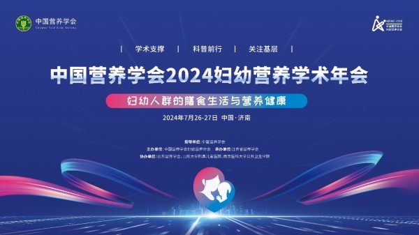 https://nimg.ws.126.net/?url=http%3A%2F%2Fdingyue.ws.126.net%2F2024%2F0729%2Febebcc52j00shdp7000lmd000za00jug.jpg&thumbnail=660x2147483647&quality=80&type=jpg