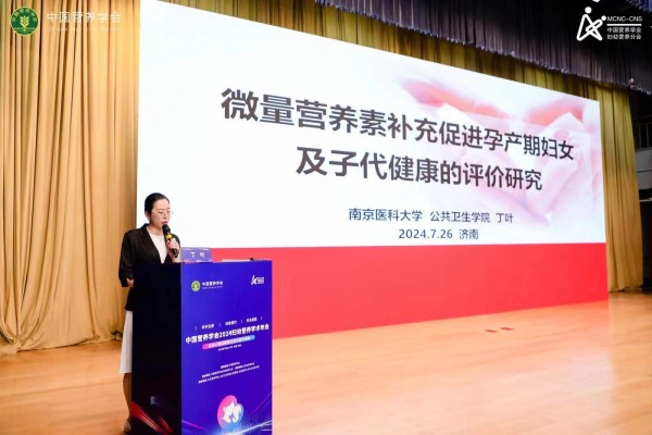 https://nimg.ws.126.net/?url=http%3A%2F%2Fdingyue.ws.126.net%2F2024%2F0729%2F8a7947c6j00shdp700043d0018g00tng.jpg&thumbnail=660x2147483647&quality=80&type=jpg