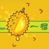 一榴莲