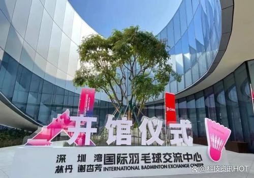 林丹携手O2BOX民用高压氧舱，氧科技明星品牌助力羽坛高手备战
