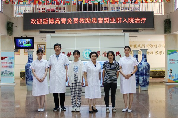 5、樊亚群母女和成院长及医护人员合影留念900-600.jpg