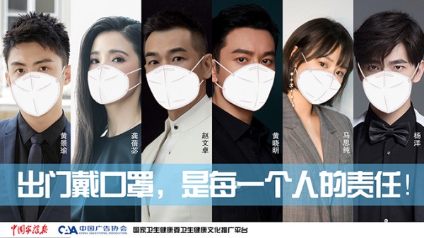 新型肺炎公益广告1a
