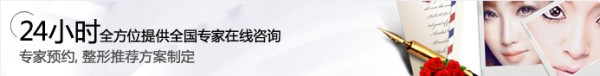 上海和德医疗美容门诊部怎么样？口碑点评和明星项目介绍