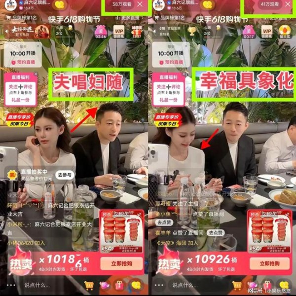 汪小菲夫妻合体直播秀幸福！四十多万人在线围观，人气堪比大明星