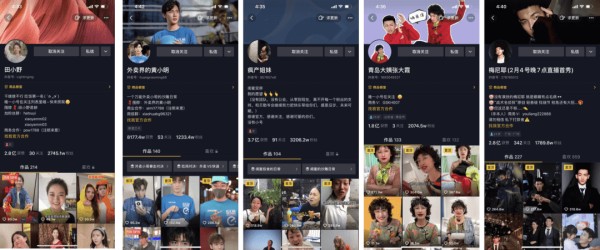数据 | 2020年抖音KOL生态研究：活跃红人增速下滑，超8成账号“火”不过3个月