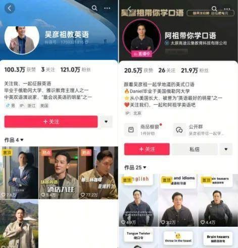 吴彦祖跨界“卖课”，背后上市公司已巨亏超10亿！“烧钱”营销难成救命稻草