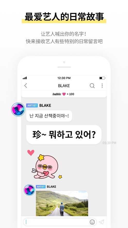 jyp bubble网页版 1