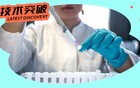性侵取证技术新突破！即使戴套、洗澡，也能锁定罪犯