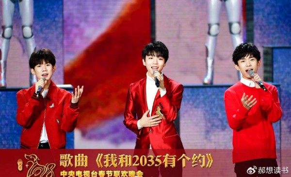 连续多年受邀上春晚，Tfboys一路走来，离不开这些贵人的帮助