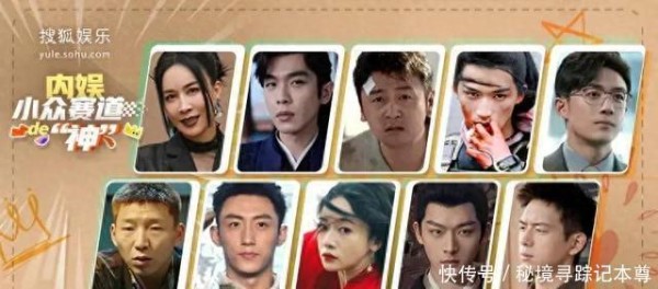 内娱小众赛道竞争激烈，那英爆梗张晚意王星越各显神通