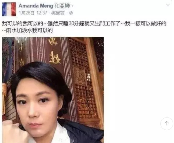 她为了工作不眠不休，一生未嫁最后在片场离世，片酬被家人挖空！