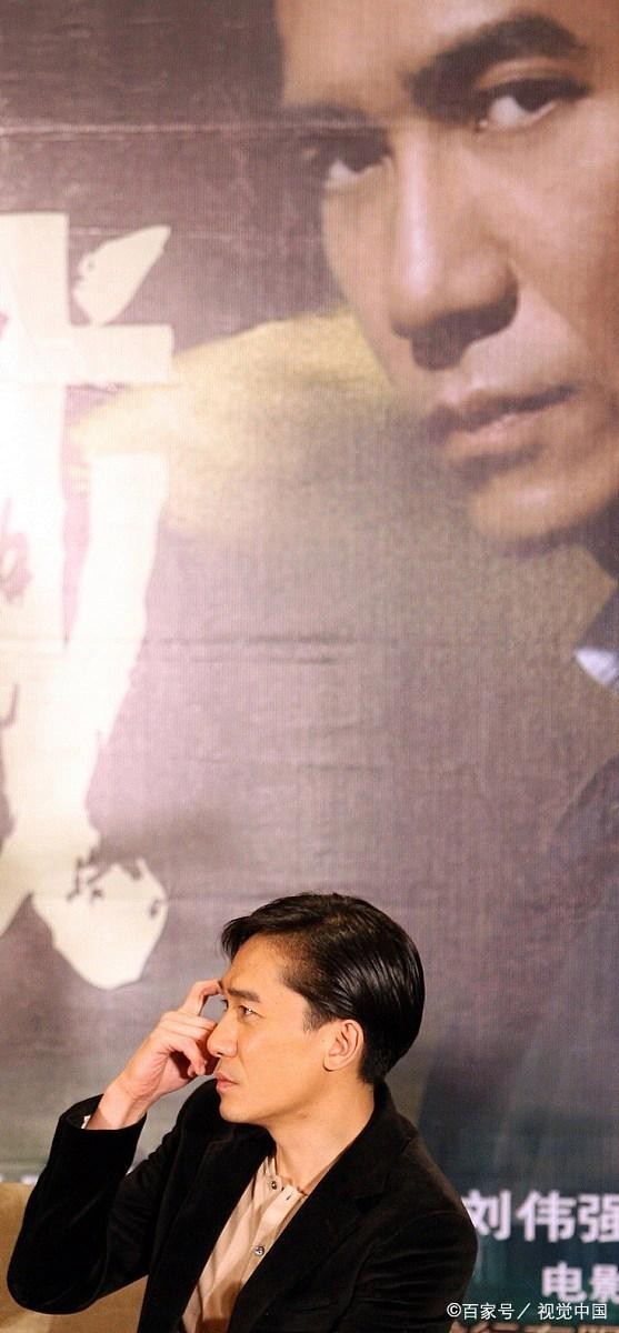 刘德华与梁朝伟全面对此，华仔与伟仔到底谁的地位更胜一筹呢？