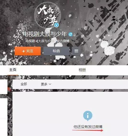 3月最惨的明星，不仅成名作被下架，新戏也被叫停 官微已全清空