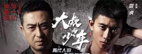 3月最惨的明星，不仅成名作被下架，新戏也被叫停 官微已全清空
